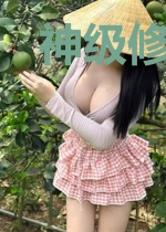 神级修真狂少