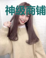 神级商铺大佬
