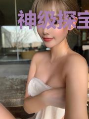 神级探宝系统程云珊