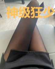 神级狂少林东