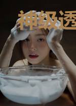 神级透视狂兵