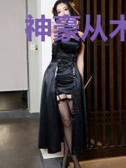 神豪从木叶世界开始