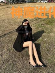 神魔进化之地
