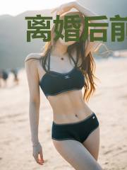 离婚后前妻带三个萌娃炸上门