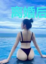 离婚后，千亿豪门争着要娶我苏筱雅