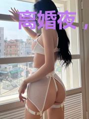 离婚夜，我被前夫缠上了