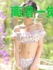 离谱一觉醒来我竟成为盘古