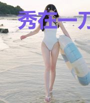 秀在一刀999之后
