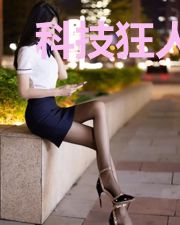 科技狂人：我要制造量子炮弹