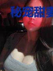秘宠甜妻：男神老公，求放过