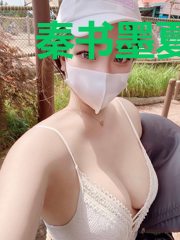 秦书墨夏梓言