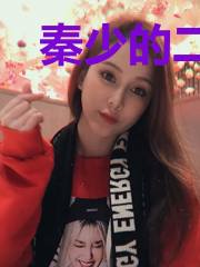 秦少的二婚甜妻
