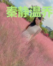 秦静温乔舜辰