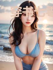 穿书七零：带着空间撩夫养崽崽