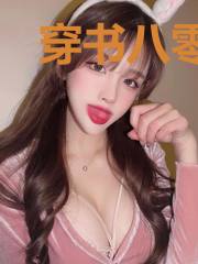 穿书八零我在反派家当团宠