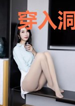 穿入洞房，农家丑女要翻身