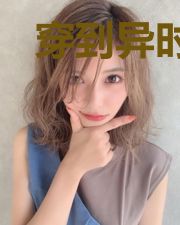 穿到异时空当王爷