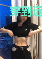 穿到远古部落种田搞基建
