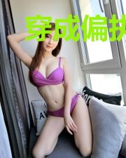 穿成偏执前任的掌上明猪