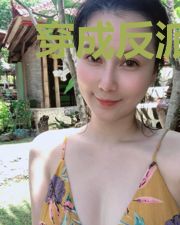 穿成反派大佬的夺命女配
