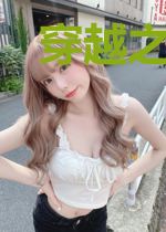 穿越之双姝王妃
