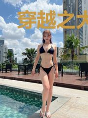 穿越之大汉情缘