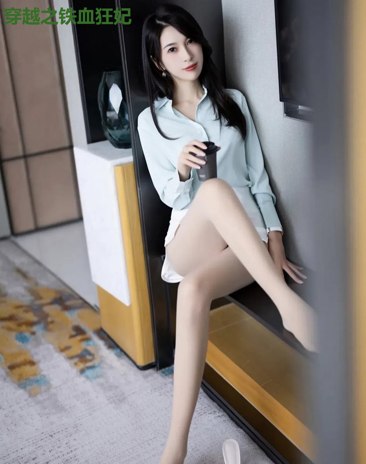 穿越之铁血狂妃