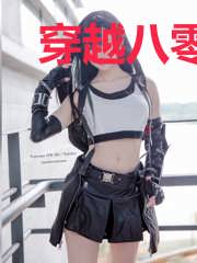 穿越八零之农家有甜