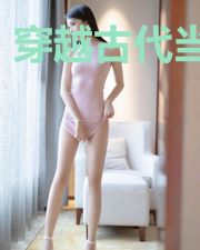 穿越古代当富商