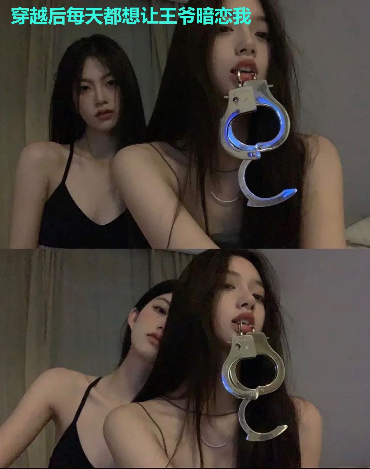 穿越后每天都想让王爷暗恋我