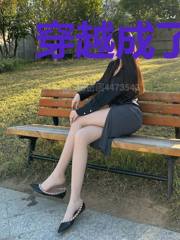 穿越成了丈母娘