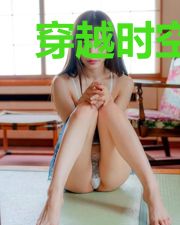 穿越时空的亡灵大法师