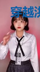 穿越洪荒：女娲邀请我造人