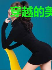 穿越的美颜手机