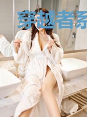 穿越者系统竭诚为您服务