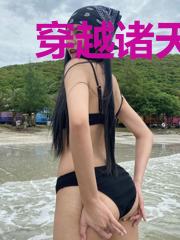 穿越诸天万界之国家做靠山