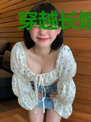穿越长嫂如母
