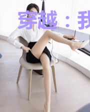 穿越：我为龙套护道人