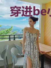 穿进be小说后嫁给死对头