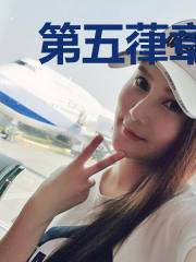 第五葎章韵