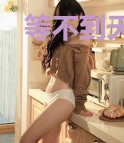 等不到天亮等时光