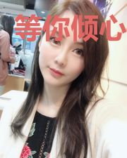 等你倾心以待