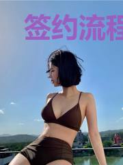 签约流程测试2106