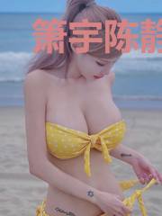 箫宇陈静萱