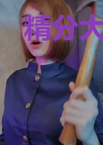精分大佬的病娇小撩精甜爆了