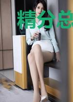 精分总裁的蚀骨盲妻陆文宴