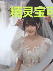 精灵宝可梦的呼唤