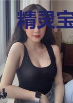 精灵宝可梦：开局百变怪直接无敌
