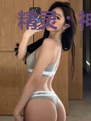 精灵：神奥希罗娜表白我