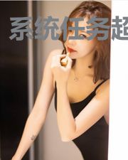 系统任务超简单